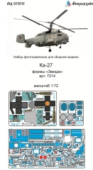 Ka-27 P.E. detal set 1:72